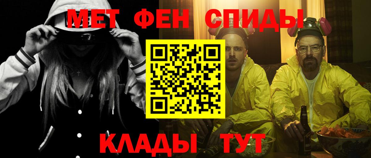 АМФЕТАМИН 98% Чебоксары