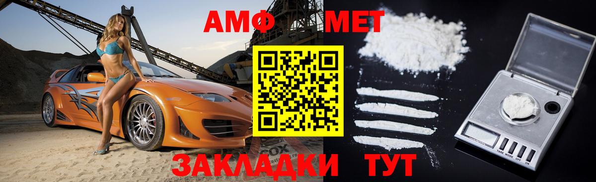 АМФ  АМФ 98%  Вход с VPN  Чебоксары 