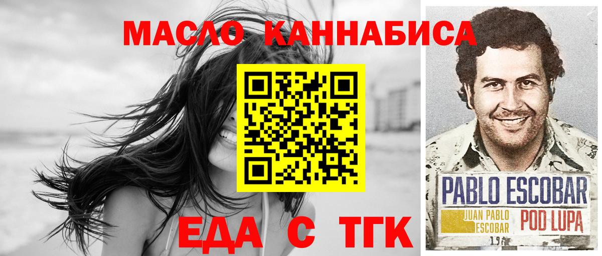 Меф кристаллы  МАРИХУАНА  Вход с VPN  АМФЕТАМИН   Чебоксары  Кокаин  ГАШИШ 