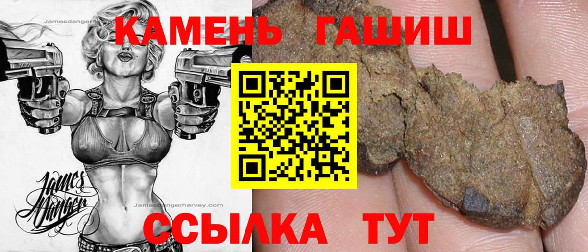 Чебоксары  ГАШИШ AMNESIA HAZE  Вход с VPN 