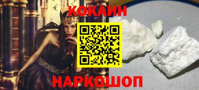 мяу мяу кристалл Ливны