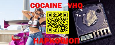 мяу мяу кристалл Ливны
