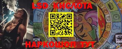 мяу мяу кристалл Ливны