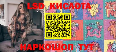 спайс Мариинск