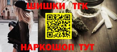мяу мяу кристалл Ливны