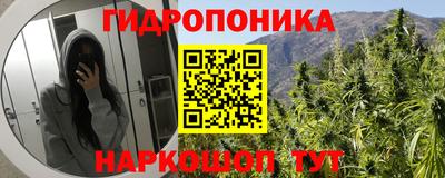 мяу мяу кристалл Ливны