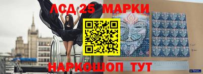 мяу мяу кристалл Ливны