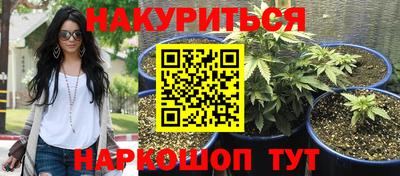 мяу мяу кристалл Ливны