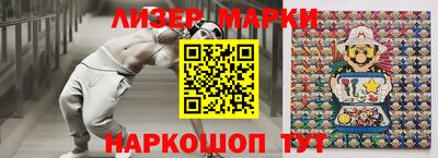 мяу мяу мука Лесосибирск