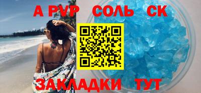 мяу мяу мука Лесосибирск