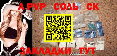 мяу мяу мука Лесосибирск
