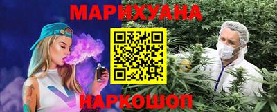 мяу мяу кристалл Ливны