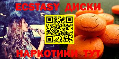 мяу мяу мука Лесосибирск