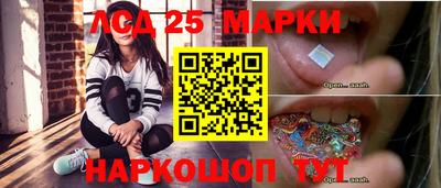 мяу мяу мука Лесосибирск