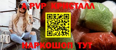 мяу мяу мука Лесосибирск