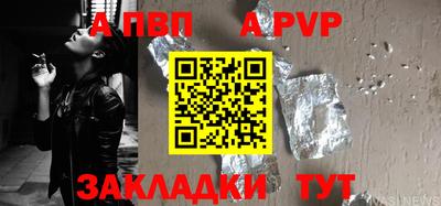 мяу мяу мука Лесосибирск