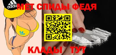 мяу мяу мука Лесосибирск