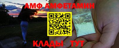 мяу мяу мука Лесосибирск