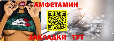 мяу мяу мука Лесосибирск