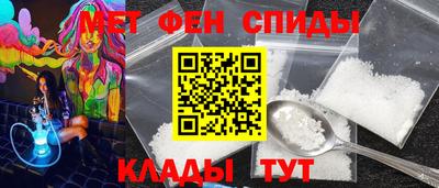 мяу мяу кристалл Ливны