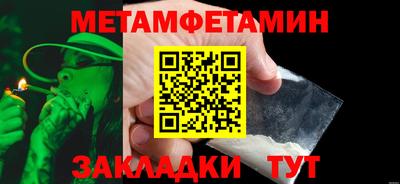 мяу мяу кристалл Ливны