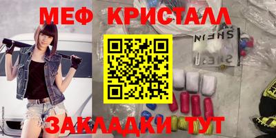 ALPHA-PVP Малоярославец