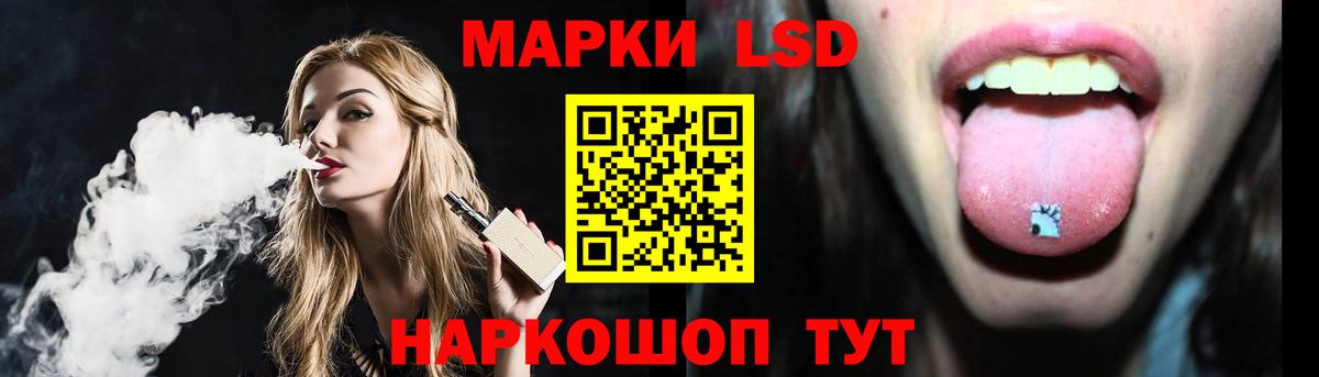 LSD-25 экстази кислота Чебоксары