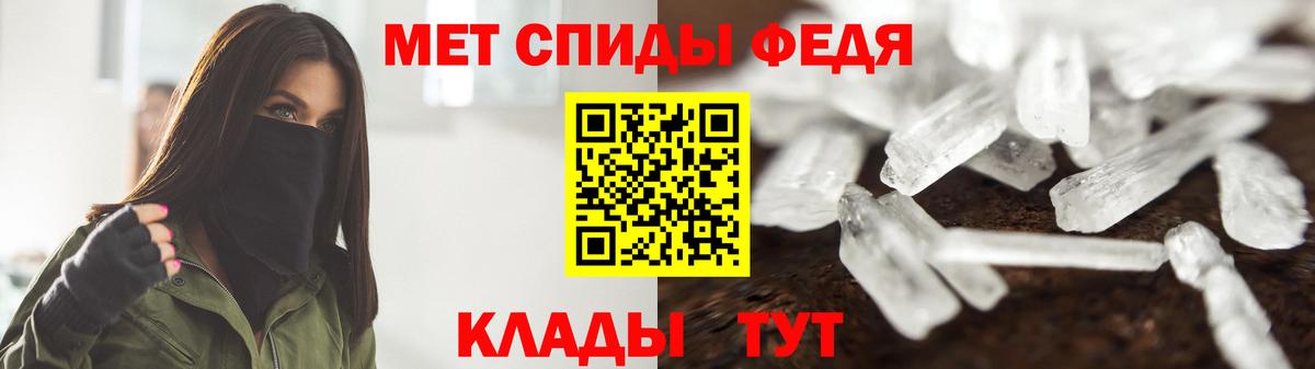 Первитин винт  Вход с VPN  Чебоксары 