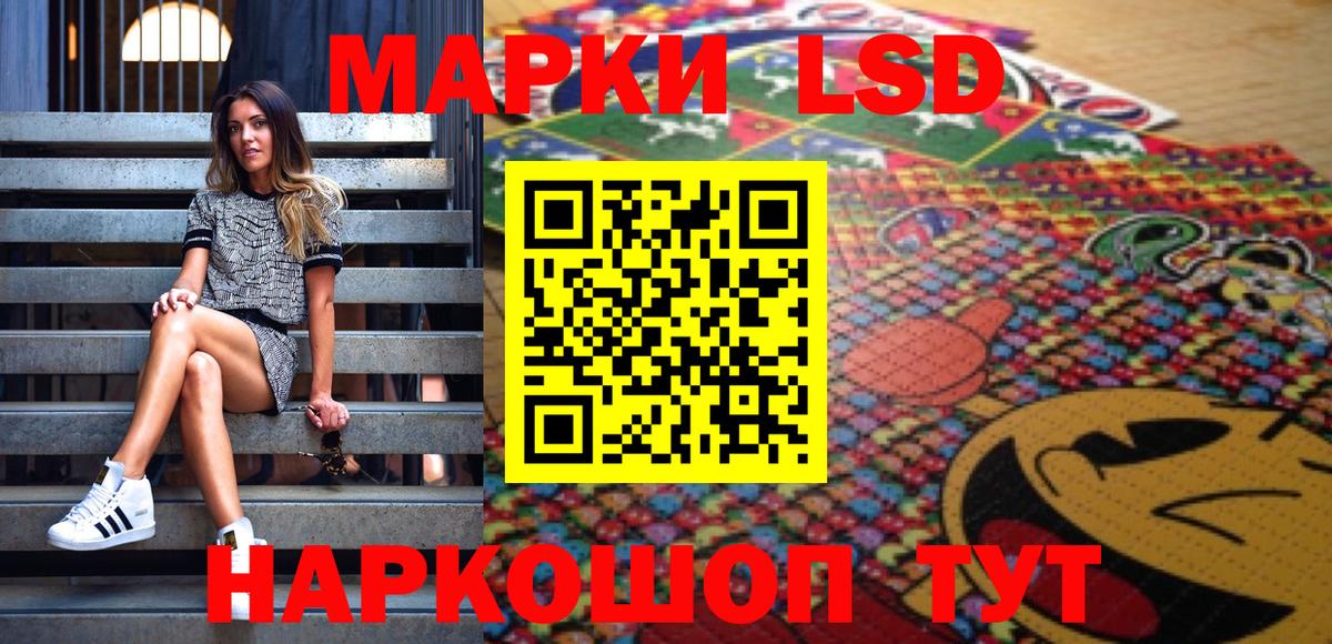 Марки N-bome 1500мкг Чебоксары