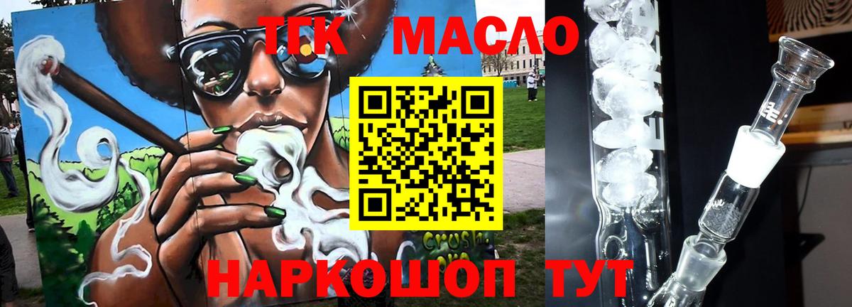 ТГК вейп Чебоксары