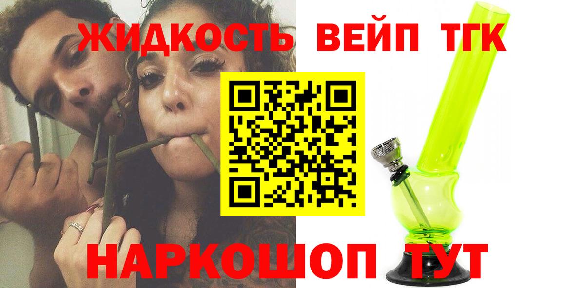 Чебоксары  Дистиллят ТГК гашишное масло  Вход с VPN 