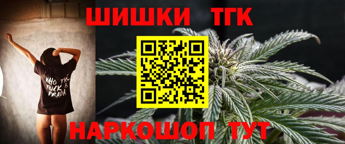 Шишки марихуана Amnesia Чебоксары