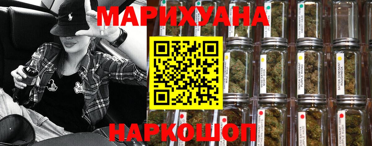 Бошки Шишки тримм  Каннабис семена  Вход с VPN  Чебоксары 